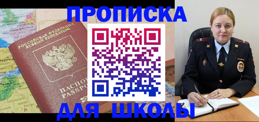 временная регистрация гарантия в Кинешме