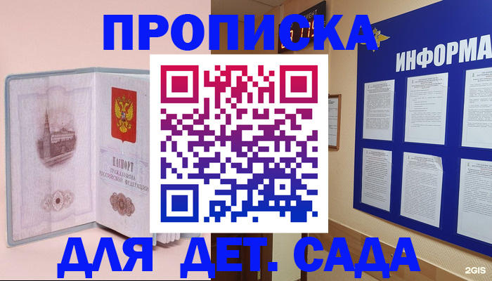 временная регистрация адрес в Кинешме