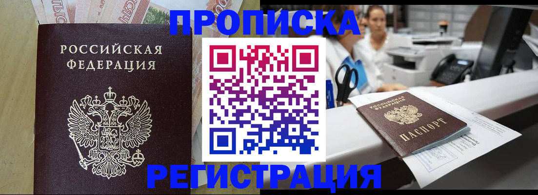 регистрация для школы в Кинешме