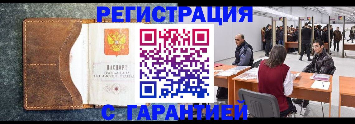 найти адрес прописки в Кинешме